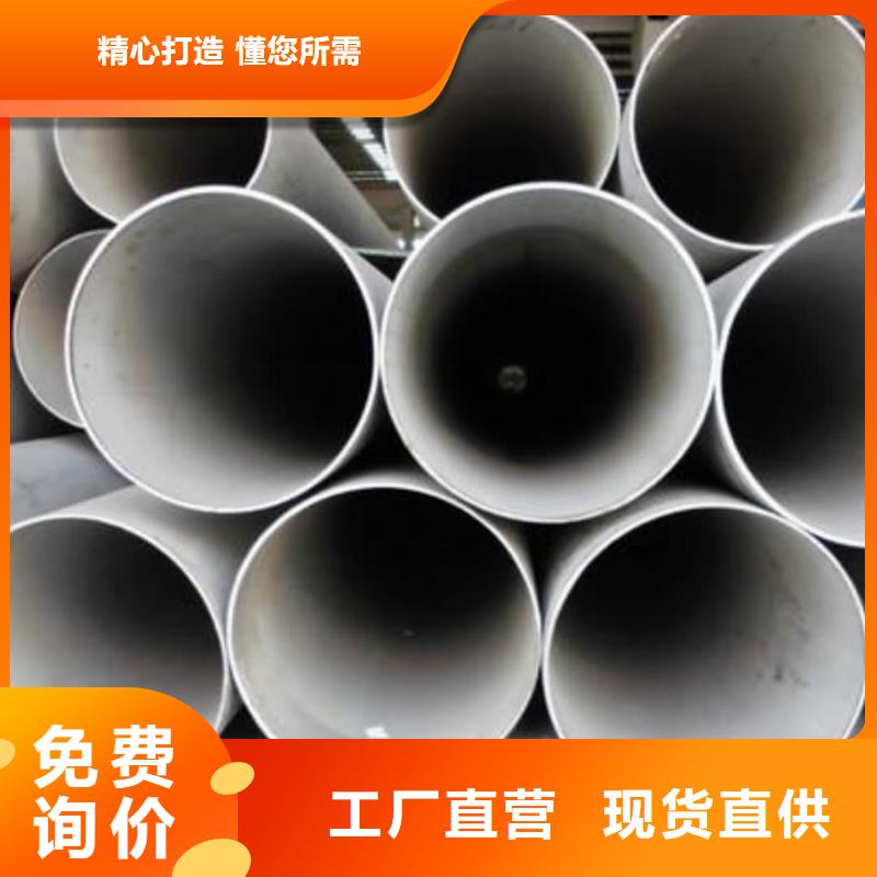 不銹鋼管助您降低采購成本