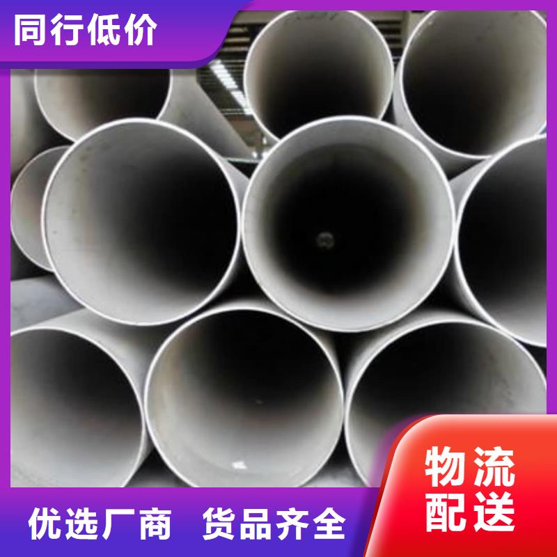 06Cr25Ni20不锈钢管选购经验