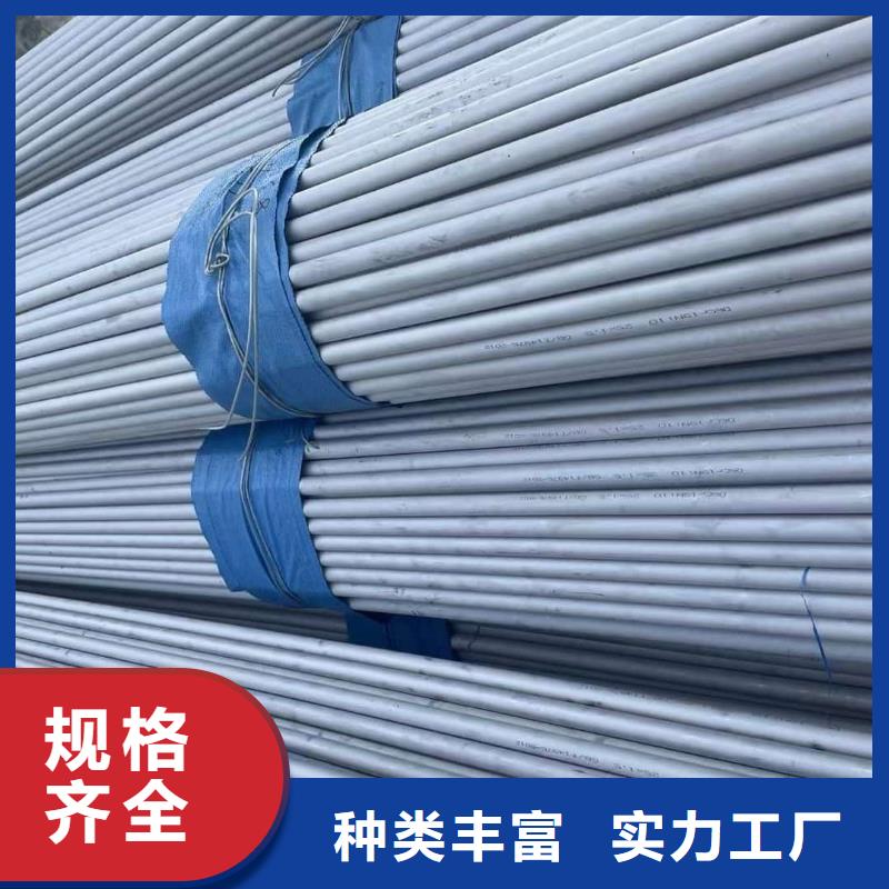不銹鋼管支持大小批量采購