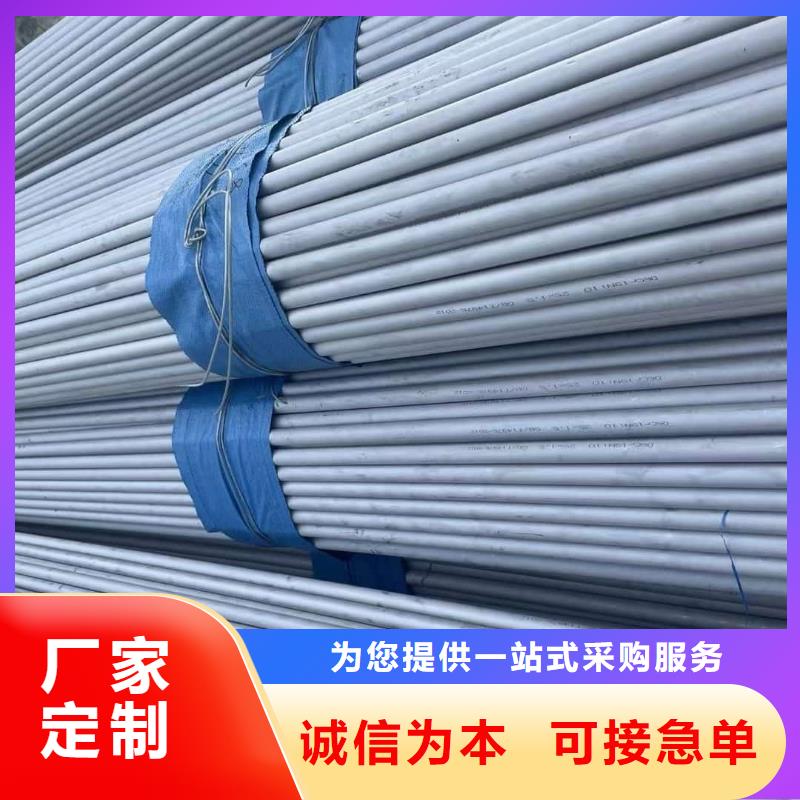 不銹鋼管N年生產(chǎn)經(jīng)驗