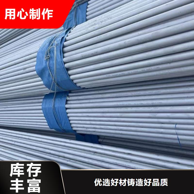 可定制的304H不锈钢管供应商