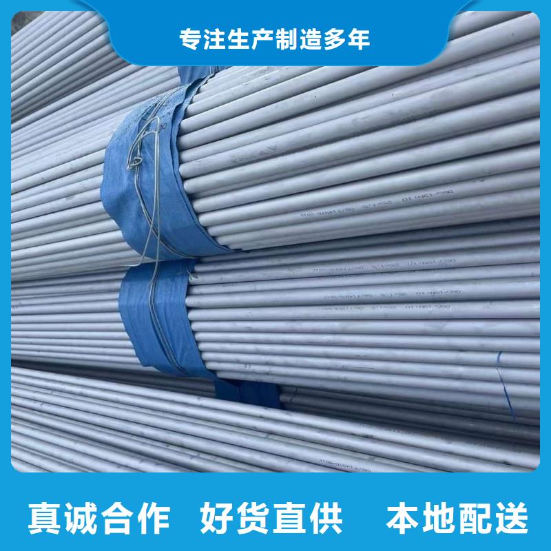不锈钢管有口皆碑