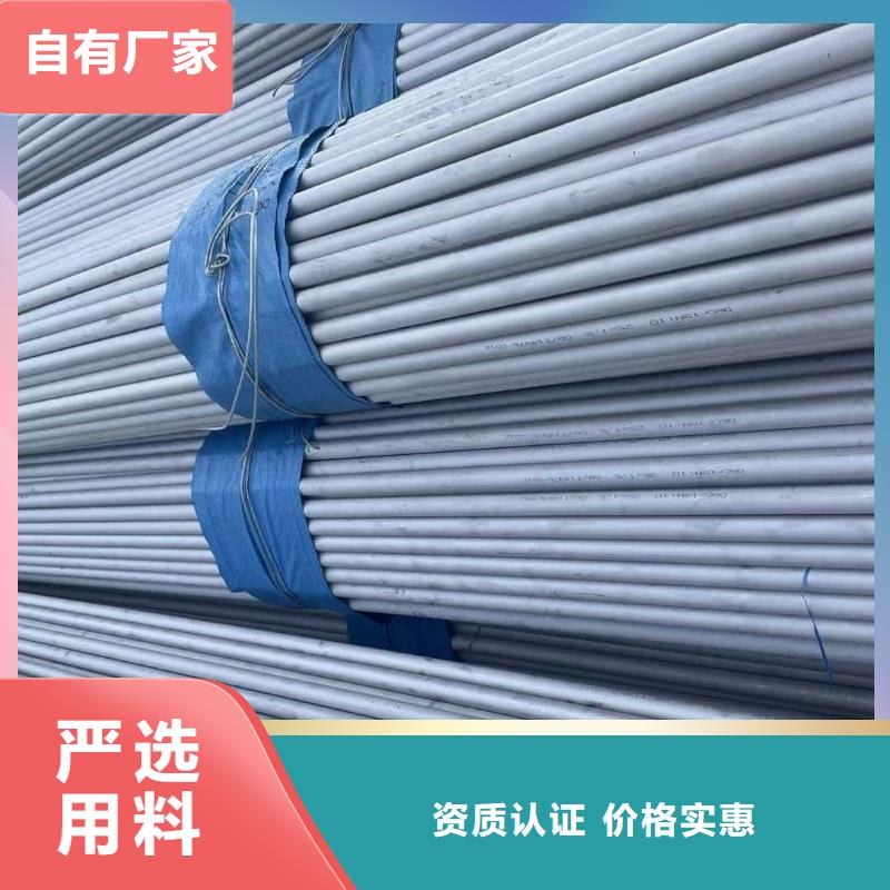 不銹鋼管40Cr無縫鋼管出貨快