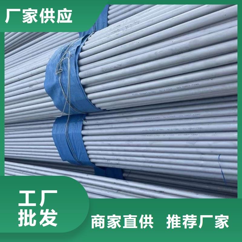 不锈钢管专注产品质量与服务