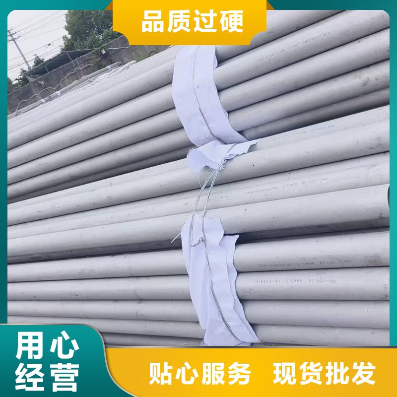 904L不銹鋼管生產(chǎn)設(shè)備先進