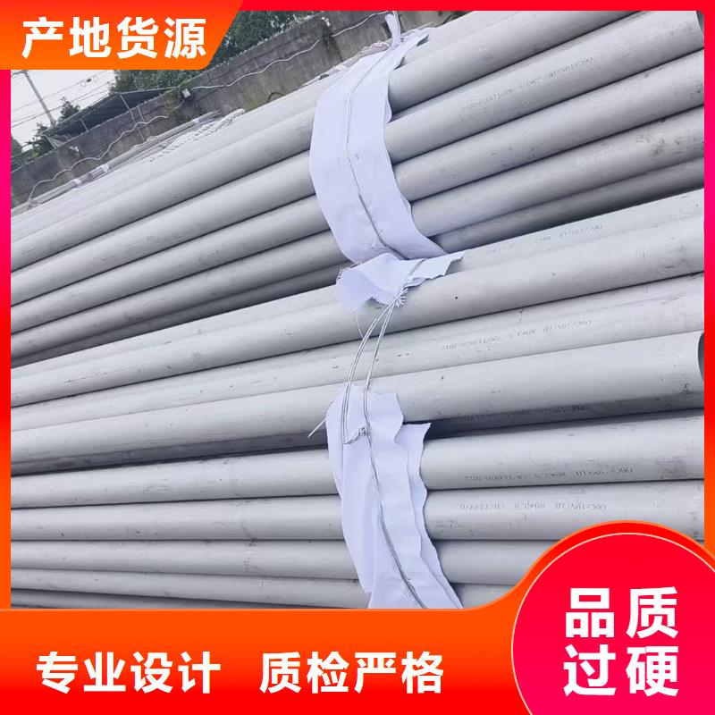 不锈钢管源头直供