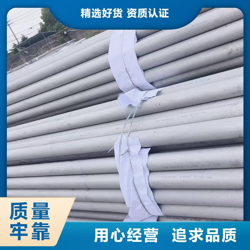 口碑好的321H 316L不锈钢管厂家