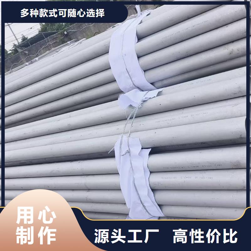 S32760不銹鋼管就選德運(yùn)華金屬材料有限公司