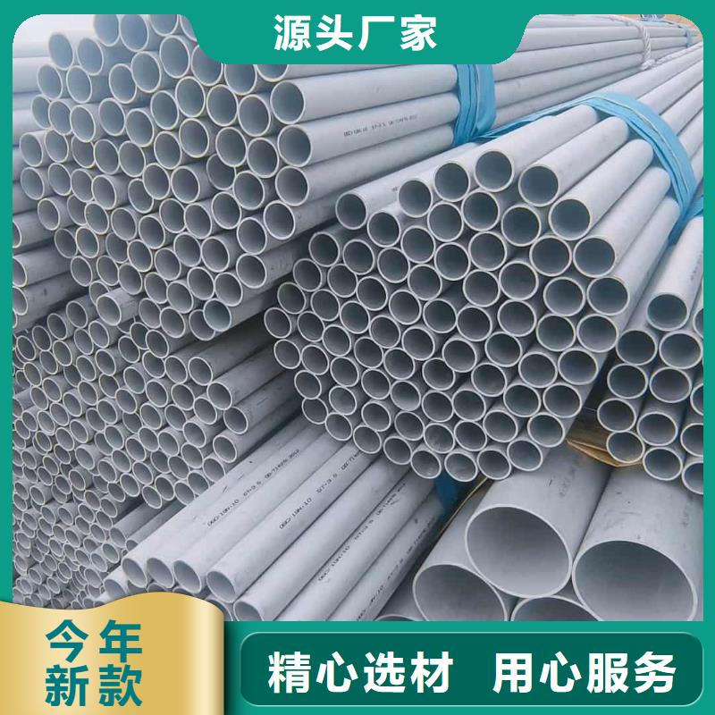 不銹鋼管-合金管懂您所需