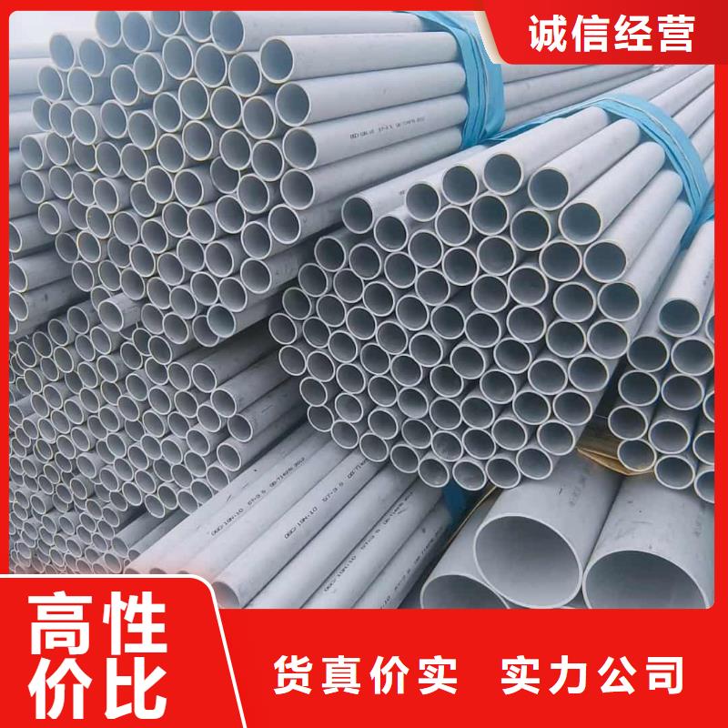 S32760不銹鋼管就選德運(yùn)華金屬材料有限公司