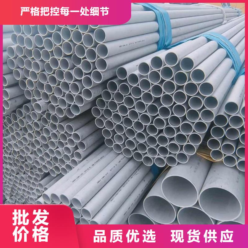 賣(mài)316Ti不銹鋼管的當(dāng)?shù)貜S家