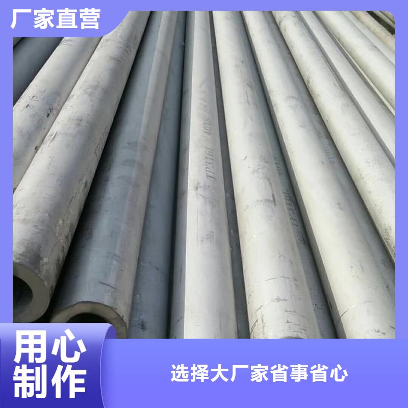S32750不锈钢管选购经验