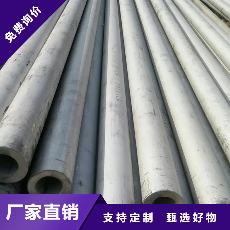 經(jīng)驗豐富的304不銹鋼管批發(fā)商