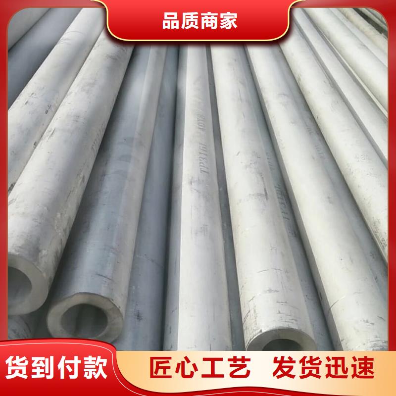 不锈钢管质量可靠
