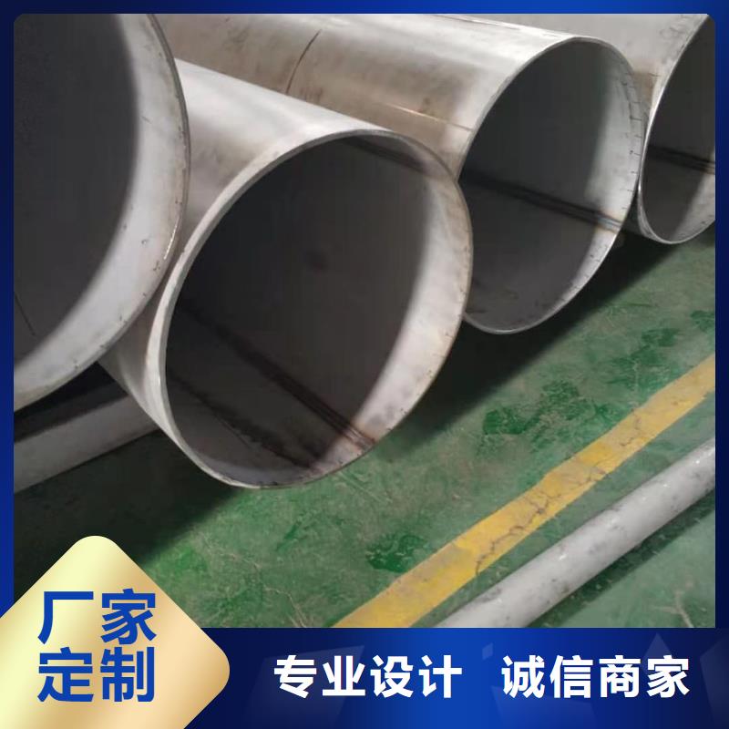 321H 316L不锈钢管一站式厂家
