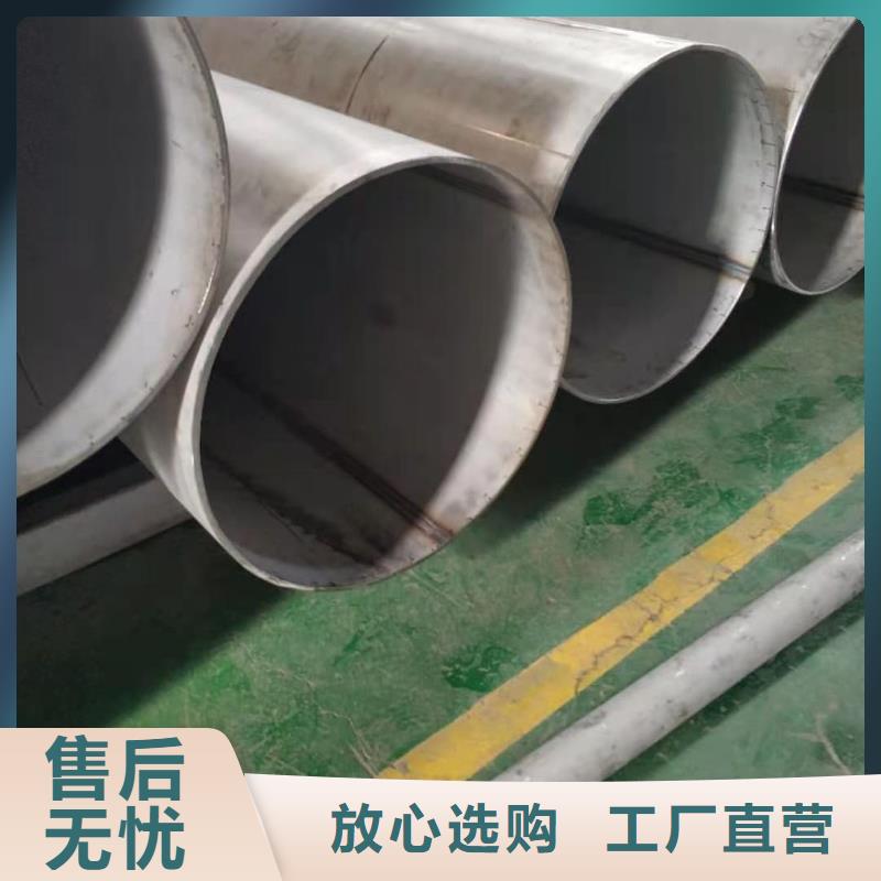 不銹鋼管精心