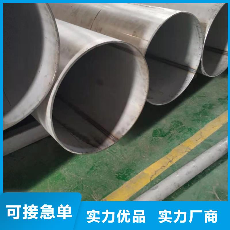 不銹鋼管精工細致打造