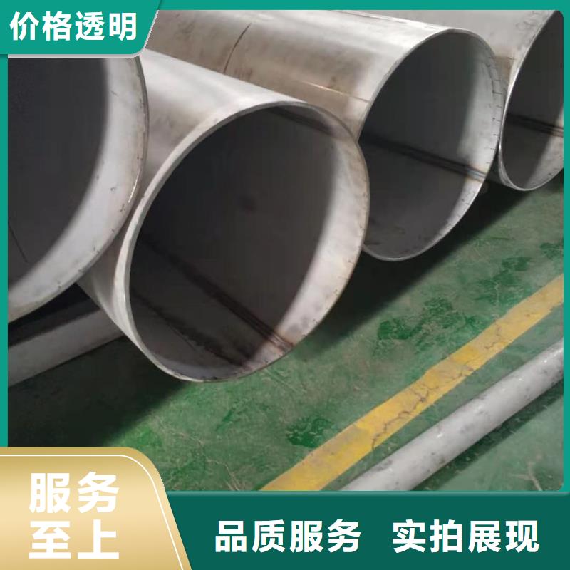  不锈钢管重信誉厂家