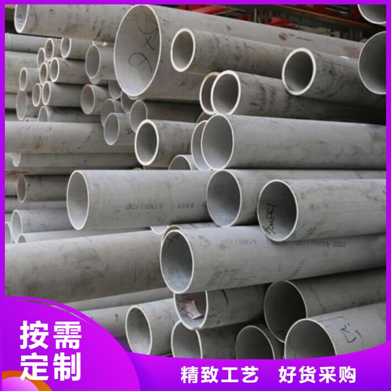 專業(yè)銷售S32750不銹鋼管-全國配送