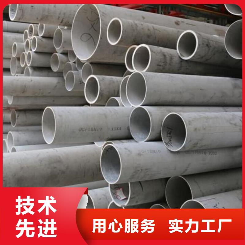 304不锈钢管-客户一致好评