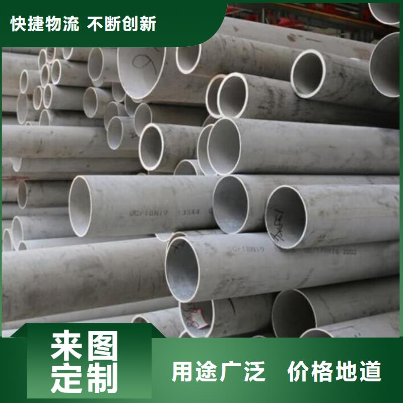 316不锈钢管随时发货