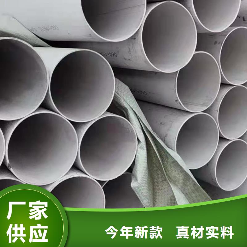 316Ti不銹鋼管大型生產(chǎn)基地