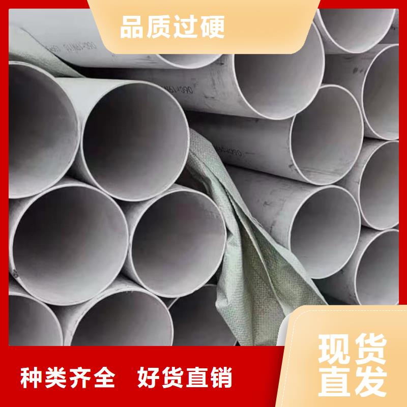 不銹鋼管滿足客戶需求