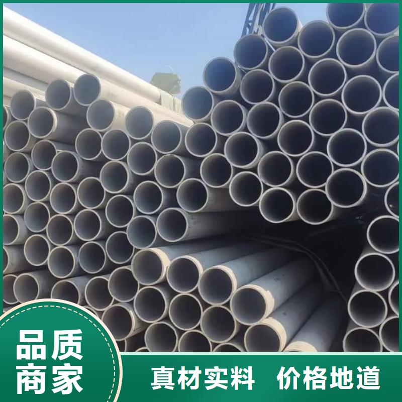 不銹鋼管5310高壓無(wú)縫管產(chǎn)地直銷(xiāo)