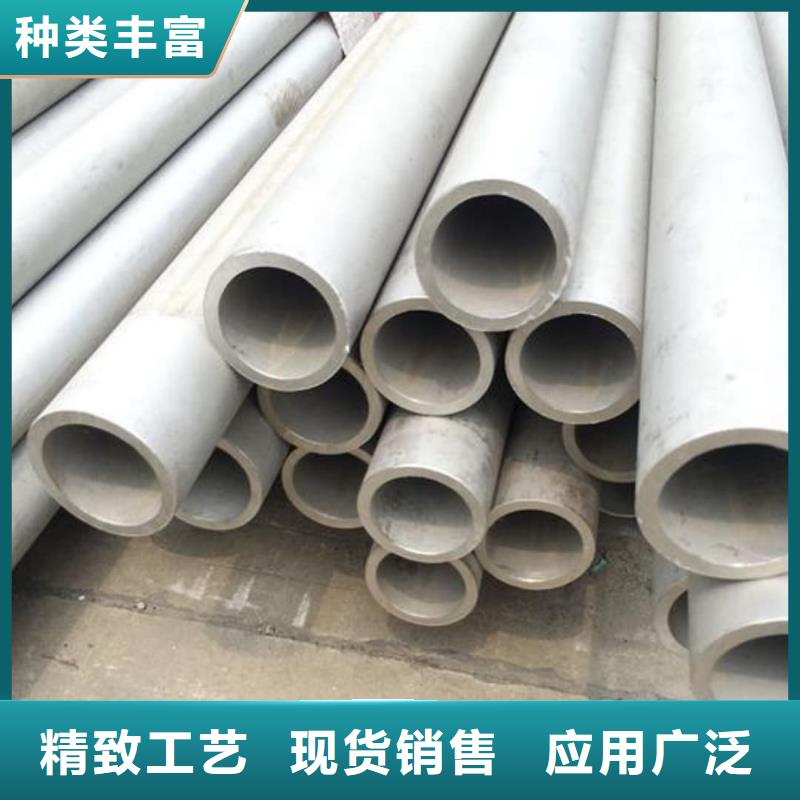 321H 316L不銹鋼管制造商