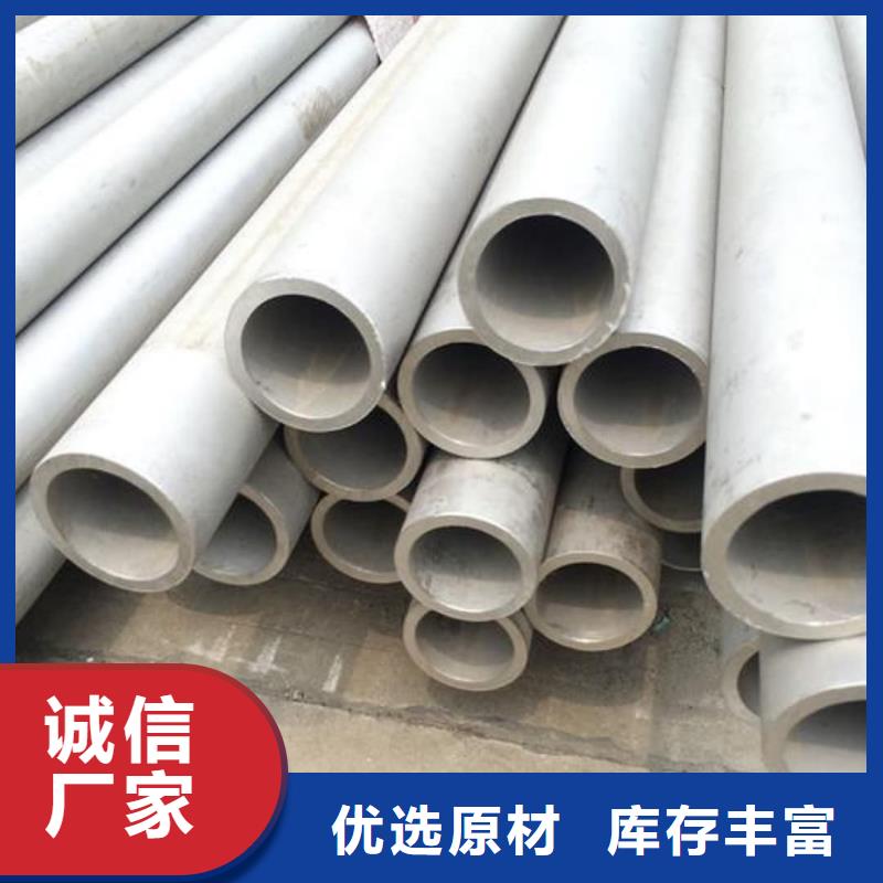賣(mài)316Ti不銹鋼管的當(dāng)?shù)貜S家