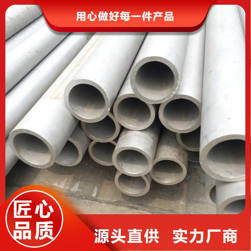 采购316L不锈钢管必看-价格低