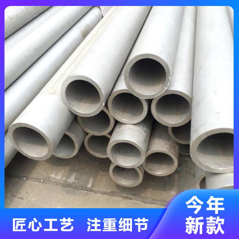 321H 316L不锈钢管批发厂家