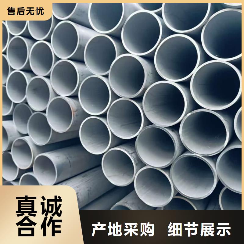 不銹鋼管Q345E無(wú)縫鋼管種類多質(zhì)量好