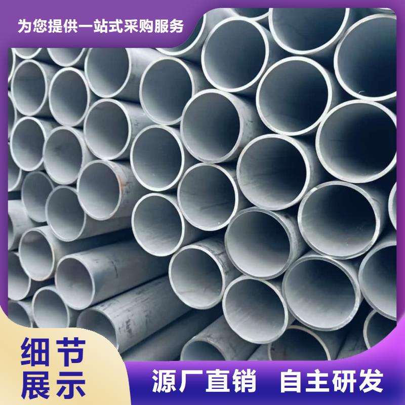 不銹鋼管 精密鋼管匠心打造
