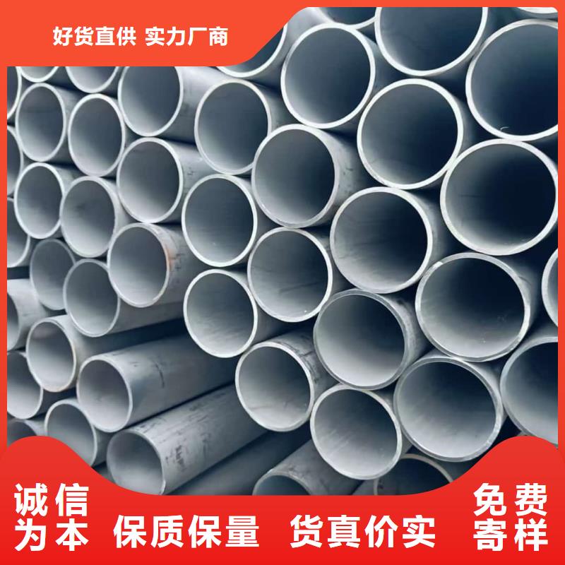 630不銹鋼管有現(xiàn)貨也可定制