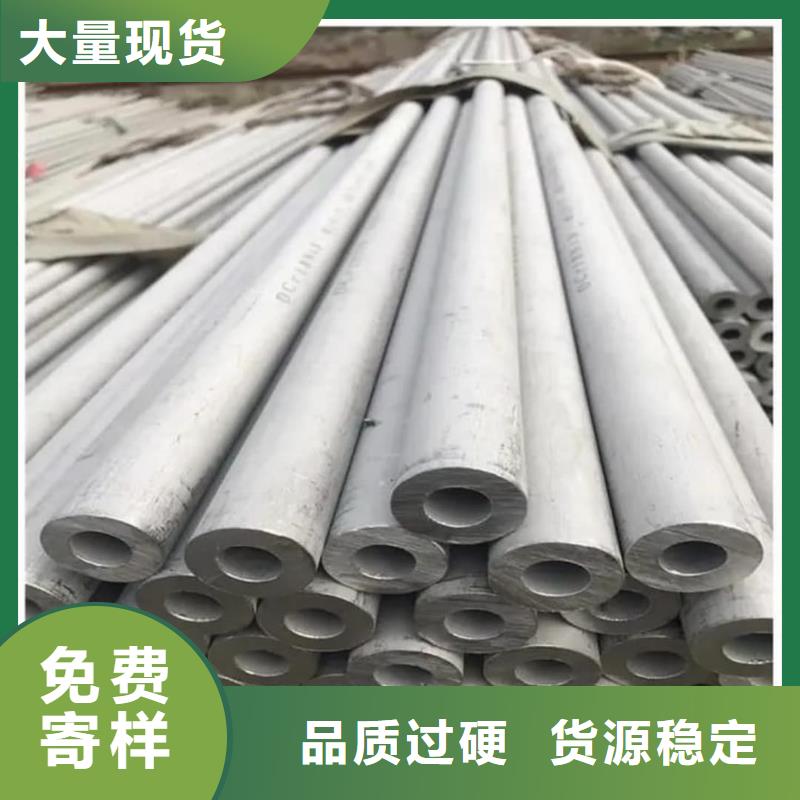 S32750不銹鋼管自有工廠