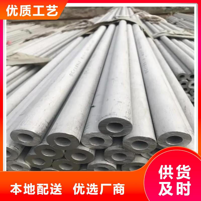 定制06Cr25Ni20不锈钢管厂家
