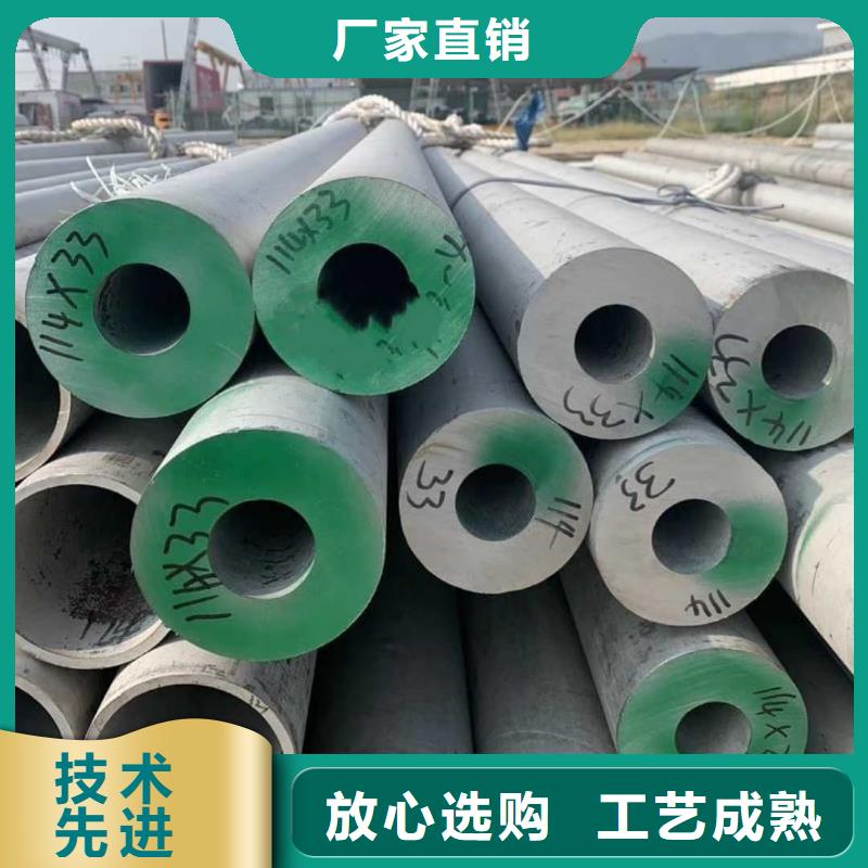 2205不锈钢管优质供应商