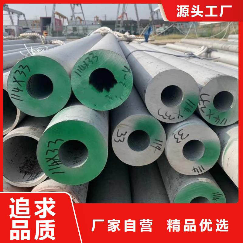  不锈钢管多种规格库存充足