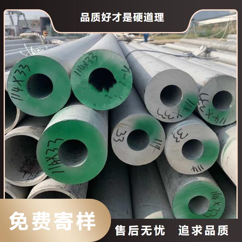 316Ti不銹鋼管選購經(jīng)驗(yàn)