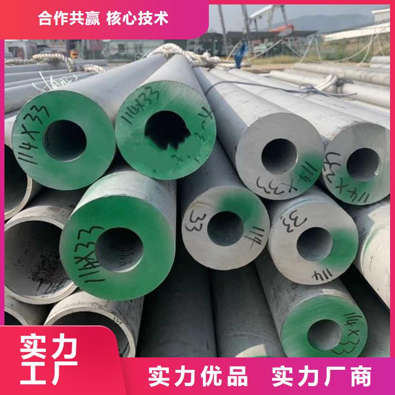 不锈钢管正规厂家