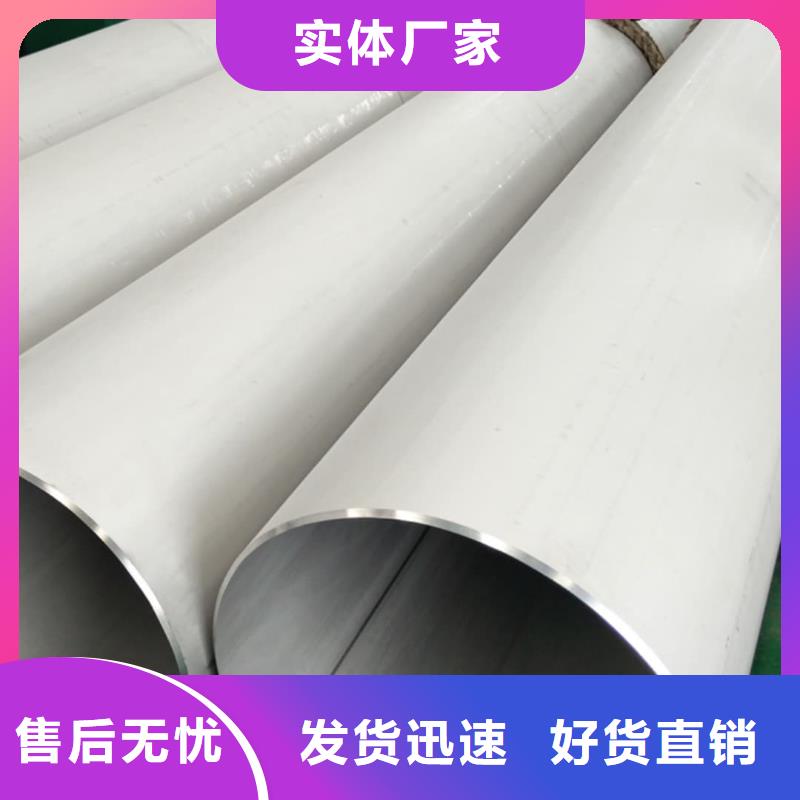 不锈钢管严选好货