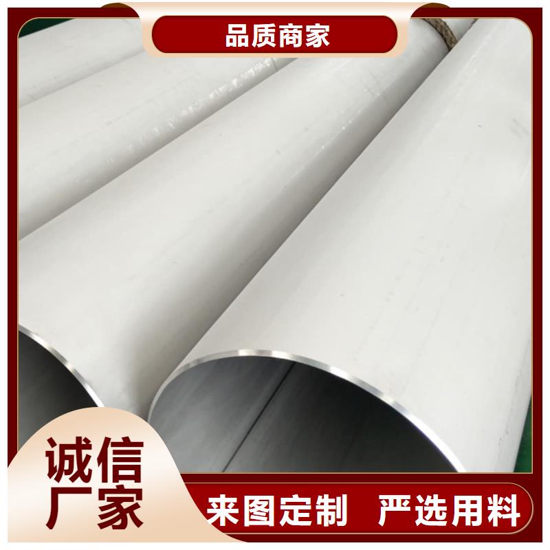 【不锈钢管注浆管质量安心】