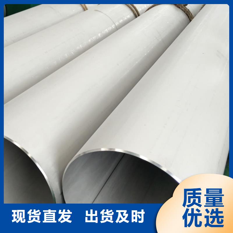 不銹鋼管種類齊全