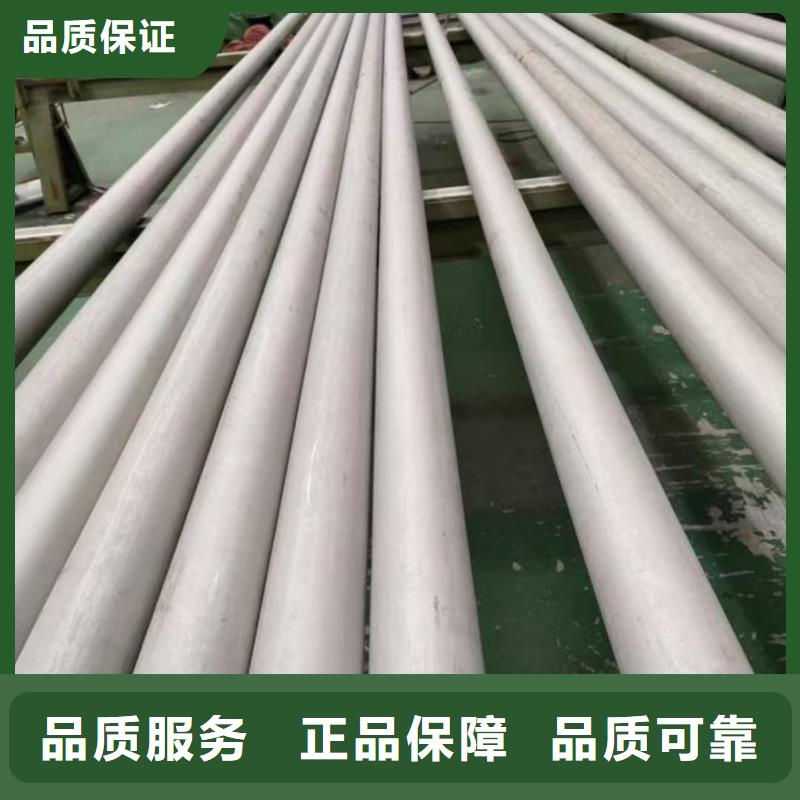 价格实惠的316Ti不锈钢管厂家