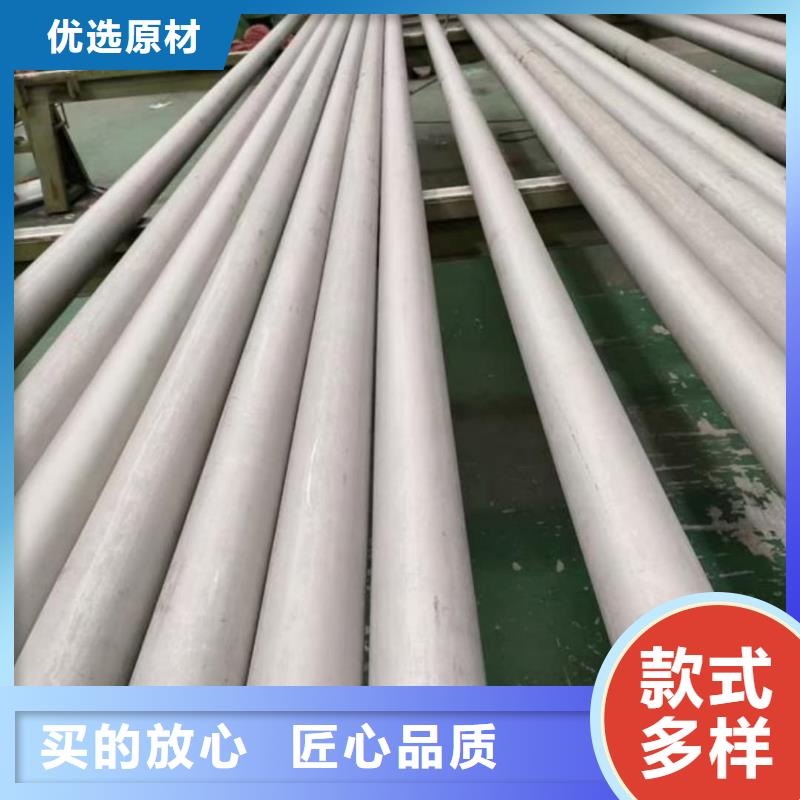  不锈钢管支持大批量采购