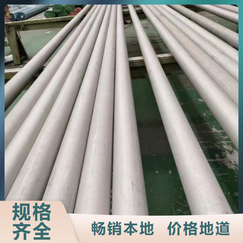  不锈钢管讲信誉保质量