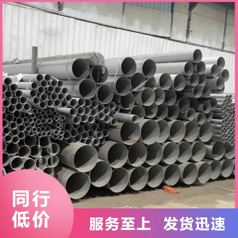  不锈钢管定金锁价