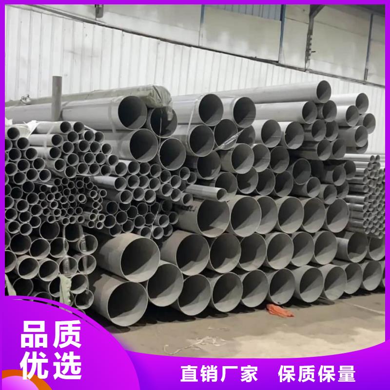 不锈钢管定制速度快工期短