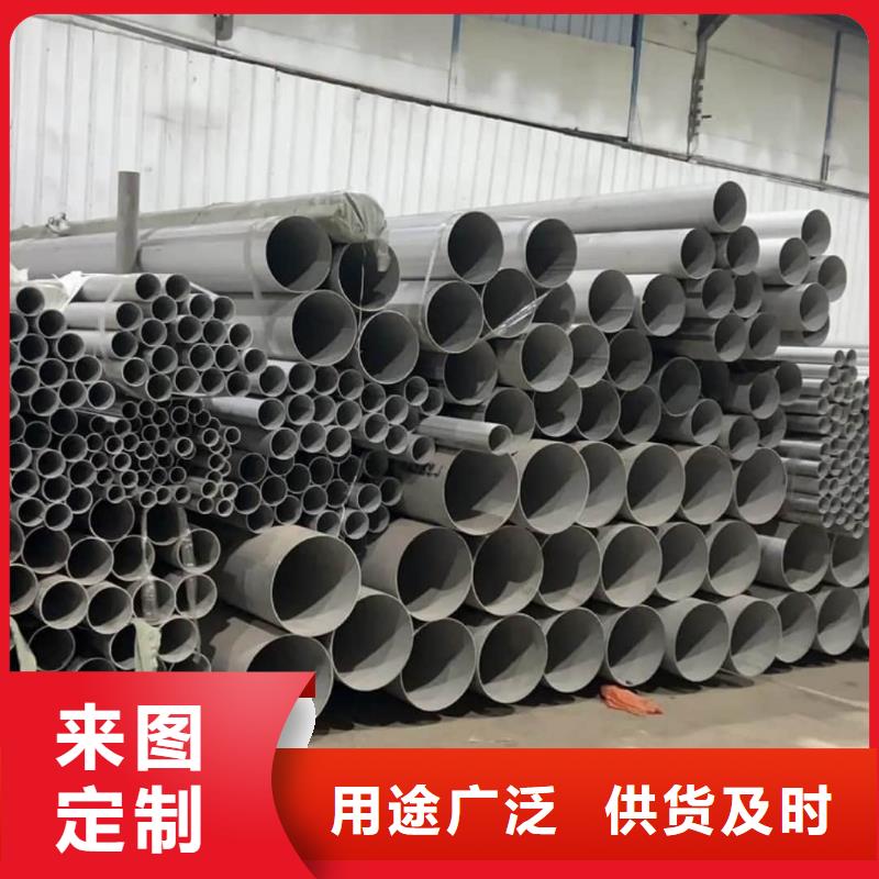304L不銹鋼管誠信廠家-品質(zhì)保障